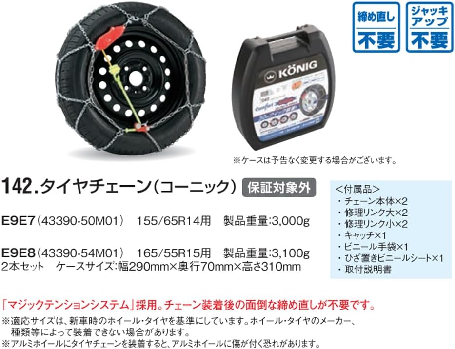 専用です ZCDDS系スイフト 180.スペアタイヤセット(2WD車用) F9ET 99270